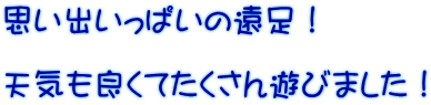 voς̉I  VCǂĂVт܂I