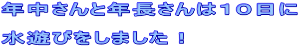 NƔN͂PO  Vт܂I