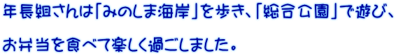 Nǵû݂܊C݁vAuvŗVсA  ٓHׂĊy߂܂B