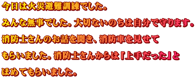 ͉΍ДPłB  ݂ȖłB؂Ȃ͎̂Ŏ܂B  hm̂b𕷂AhԂ  炢܂Bhm񂩂́u肾v  ق߂Ă炢܂B
