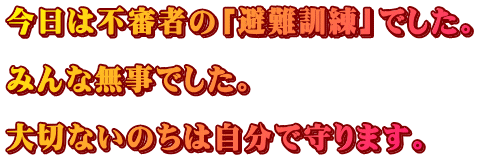 ͕sR҂́uPvłB  ݂ȖłB  ؂Ȃ͎̂Ŏ܂B