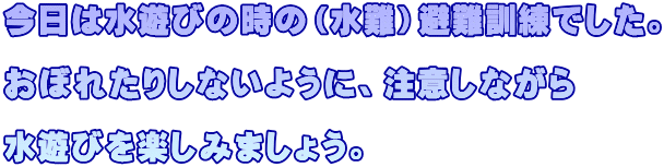 ͐Vт̎́ijPłB  ڂꂽ肵Ȃ悤ɁAӂȂ  Vтy݂܂傤B