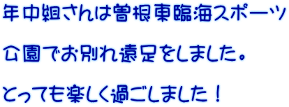 �N���g����͑]�����ՊC�X�|�[�c  �����ł��ʂꉓ�������܂����B  �Ƃ��Ă��y�����߂����܂����I